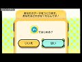 【RTA】みんなのリズム天国 オールパーフェクト 3:39:50 ノーミス