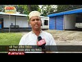 পল্লী বিদ্যুৎ কর্মীকে বেঁধে রাখা হলো খুঁটির সঙ্গে! | Jamalpur Chaos | Jamuna TV