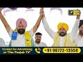 29-8-24 ਪੰਜਾਬੀ ਖ਼ਬਰਾਂ | Today Punjabi News | Punjabi Prime Time | Farmers | Judge Singh Chahal