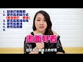 #36 麥克風的使用技巧！唱K比賽表演必備知識◆嘎老師 Miss Ga｜歌唱教學 學唱歌◆