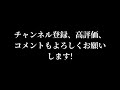 【お知らせ】大事なお知らせなので是非最後までご覧下さい!チャンネル登録者数が100人を突破致しました!