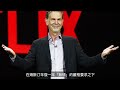 Netflix的傭兵制度，公司的存在並不是為了創造快樂的員工，永遠只要Ａ咖的員工！