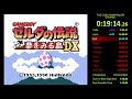 Link's Awakening DX Speedrun - Any% Glitchless in 1:13:58