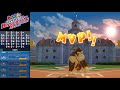 Mario Superstar Baseball | All Superstars (TAS)