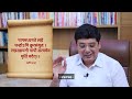 Understanding Of Kaal Sarpa Yoga | Ashish Mehta