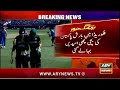 End of World Cup journey - ARY Breaking News