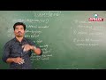 Indian Polity | Panchayati raj - 2 | Kani Murugan | Suresh IAS Academy