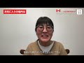 【光浦靖子が留学先のバンクーバーから特別出演！】茂木健一郎と語る「人生が変わるカナダ」