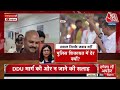 AAP Protest LIVE: BJP Office के बाहर AAP का जमावड़ा, Arvind Kejriwal का विरोध प्रदर्शन | BJP vs AAP