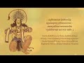 Remove all Bad Luck~EvilEye~Difficulties from your Life with this Mantra | अतुलितबलधामं | JaiHanuman