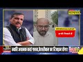 News Ki Pathshala | Sushant Sinha: Kejriwal को बचाने के चक्कर में INDI गठबंधन फिर EXPOSE हुआ !