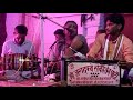 Ankit Srivastava jawabi kirtan Dil galti kar baitha h