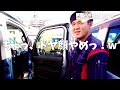 【ダイハツのこだわりに脱帽。。】新型ハイゼットカーゴを車屋が徹底的に解説します。