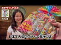 人生初の特大エビフライ＆トンカツ！初来日の2人組が驚愕し感激！日本食に感動した海外の反応