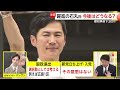 都知事選2位で躍進も…“地元”安芸高田市では“反石丸”市長が当選　地元「東京の人には魅力的に見えたかも」