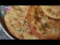 KACHORI | Delicious Indian Potato Stuffed Puri Recipe | Crispy and Flavorsome Snack