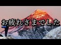 知らないと損する雑学２０選