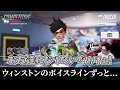 永遠に喋り続けるTOP帯のチームに放り込まれるta1yo【Overwatch2】