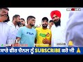 ਧੂਤਾਂ ਪਿੰਡੀ ਵਾਲੇ ਨੇ ਕੱਲ ਬਡਵਰ ਲਾਈਆਂ ਰੌਣਕਾਂ 🤣 || live Kabaddi Match || Kabaddi Cup live Aaj de