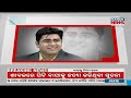 🔴 LIVE || Exclusive Interview With Odisha Deputy CM Pravati Parida | Kanak News