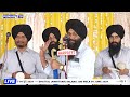 🔴[LIVE] ਇਤਿਹਾਸ ਸ਼ੇਰ ਦਿਲ ਸੋਢੀ | Dhadi Jatha Bhai Gurpartap Singh Padam | Dhatal (Amritsar)