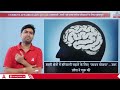 24 July Current Affairs 2024 | Current Affairs Today | GK Question & Answer by Ashutosh Tripathi