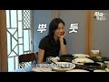 몽골에선 잔칫날에만 먹던 한식을 푸짐하게 대접하자.. (한정식 첫 반응) | 한국에서 뭐하지?