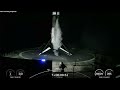 SpaceX Starlink 93 launch and Falcon 9 first stage landing, 20 July 2023