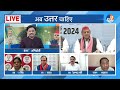 Ab Uttar Chahiye: Kejriwal का बयान 