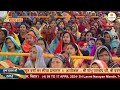 SHRI RAM KATHA | PUJYA RAJAN JEE | SHIV PARWATI VIVAH @  SRI RAM JANAM MAHOTSHV | DAY 02