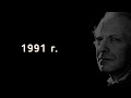 ПРОРОЧЕСТВО 1991 года 🔥 Иосиф Бродский — На независимость Украины