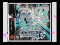 Pokemon Platinum Music - Torn World in G Major.wmv