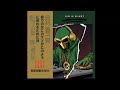 MF DOOM DIDNT DIE FOR THIS SHIT TO END LIKE THIS | 運命はこのたわごとのために死ななかった (Full Barber Beats Album)