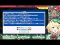 【パワフルプロ野球2024-2025】ウマ娘と行く栄冠ナイン3年縛り 2年新入生から新しく入ってくる個【夜祭まかまか/新人Vtuber】