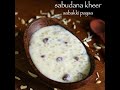 5 kheer recipes | 5 खीर रेसिपी | quick & easy milk kheer recipes | instant kheer recipes