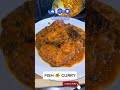 MASALA FISH CURRY RECIPE | FISH CURRY RECIPE | FFISH CURRY BY COOK WITH MAMA