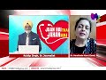 LIVE :- ਮਿੱਠੇ ਸੋਢੇ ਦੇ ਚਮਤਕਾਰਾਂ ਨੇ ਮਚਾਈ ਤਰਥੱਲੀ। | Jaan Hai Ta Jahan Hai |