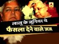 Watch 25 stories of RJD chief Lalu Yadav
