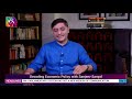 Economic Sutra: Decoding Economic Policies with Sanjeev Sanyal | Ep-01