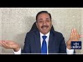 خفايا تكشف لأول مرة عن اغتـ.يال اسـ.ـماعيل هنـ.ـية | قضايا في الميزان مع د. ناجح الميزان