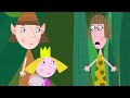 Ben and Holly’s Little Kingdom | Season 2 | No Magic Day | DOUBLE EPISODE | Kids Videos