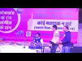 हनुमानगढ़ के एडिशनल कलेक्टर साहब का का मतदान की अपील करते हुए राजस्थानी लोक संगीत