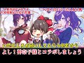 【ゆっくり解説】危険コラボ⁉︎東方×プロセカの怖い隠し要素・ホラー裏設定まとめ！霊夢とミクがコラボがマズかった理由とは…？【ボカロ・東方曲】