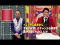 一触即発！？ネルソンズ和田まんじゅうVSちゃんぴおんず日本一おもしい大崎がリアルファイト寸前！！千鳥ノブが止めに入る！『#チャンスの時間 # 229 』ABEMAで無料配信中