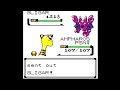 Pokemon Lunatic Crystal v1.6 - All Johto Gym Leaders