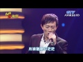 2016.03.05 【台灣好歌聲】鄭君威-溫泉鄉的吉他