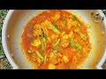 Dhaba Style Chicken Curry | Dhaba Chicken Karahi | Desi Style Chicken Karahi | Punjabi Dhaba