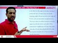 IBPS RRB 2024 | Arun Sir Reasoning | Mini Mock Test - 2 | Adda247 Tamil