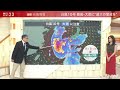 台風10号“特別警報級”の勢力 「発達しながら接近・上陸の可能性も」なぜ？【news23】