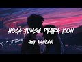 Hey Kanchhi _ Lyrics _ Hoga Tumse pyara kon (  slowed Reverb Song ) Hey Kanchan